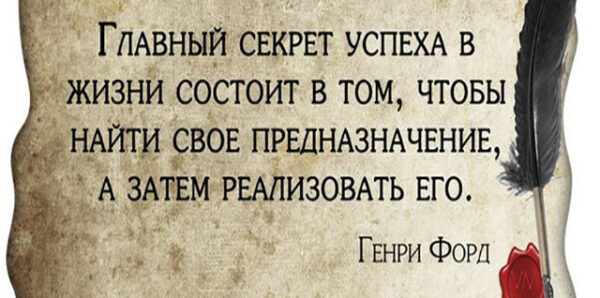 Предназначение души. Как понять и реализовать? Часть 1